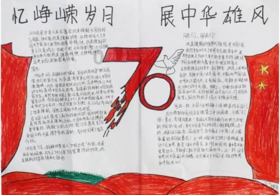 来渭河源头 奔赴一场冬日盛宴