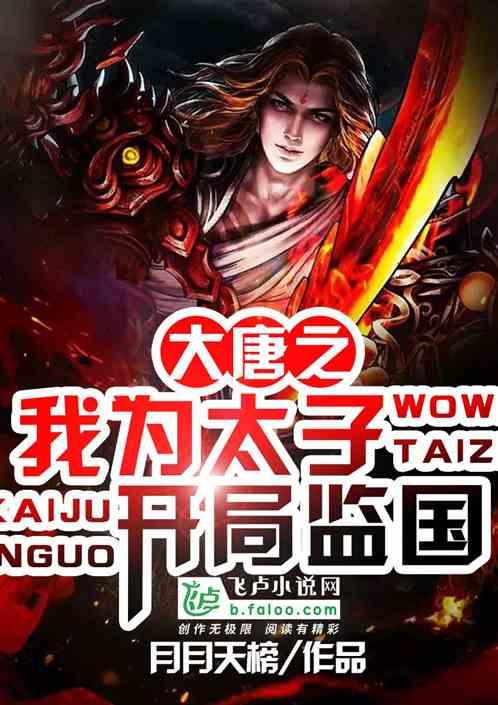 2024年全明星首发阵容公布